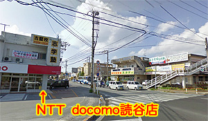 NTTdocomo読谷店