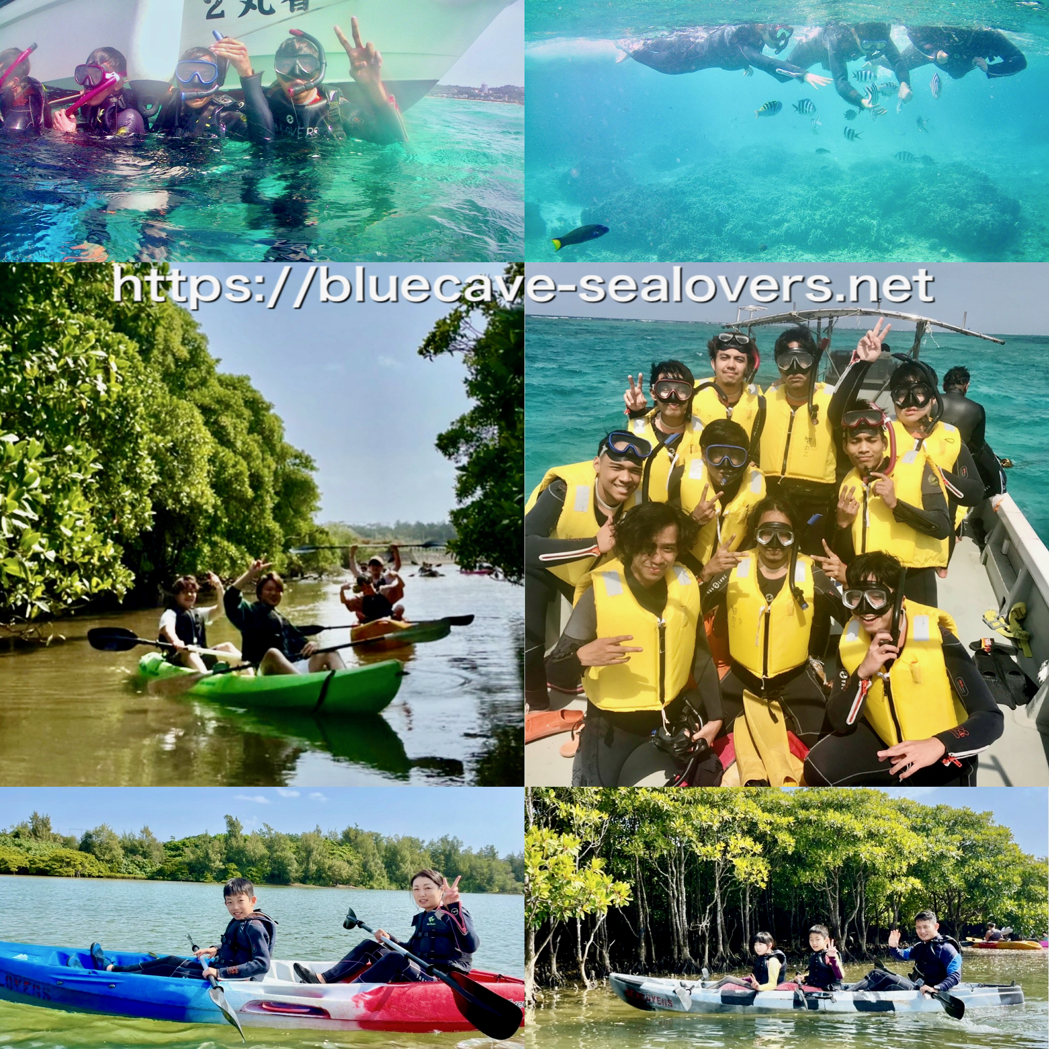 サンゴポイントボート体験ダイビング、サンゴポイントボートシュノーケリング、クマノミ城ボート体験ダイビング、億首川マングローブカヤック