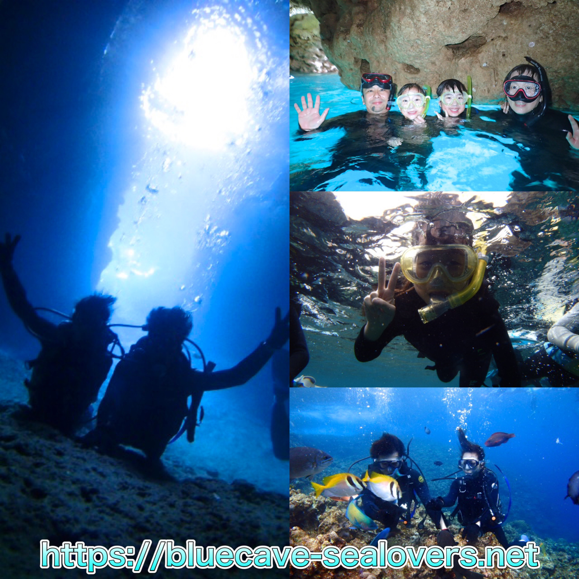青の洞窟　沖縄　ダイビング　シュノーケリング